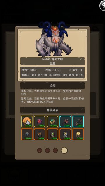 两周R14全职业个人心得与活动兑换个人建议