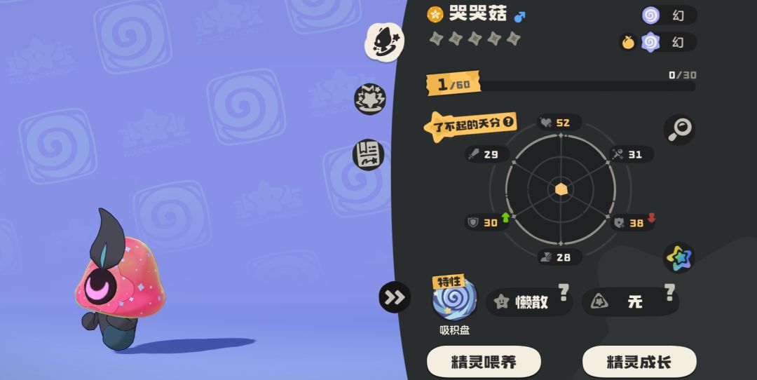送的炫彩蛋很好但能不能别是这个颜色 1
