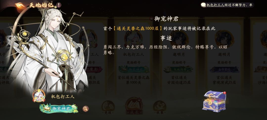 打不完根本打不完1000不是终点只是个开始😅 3