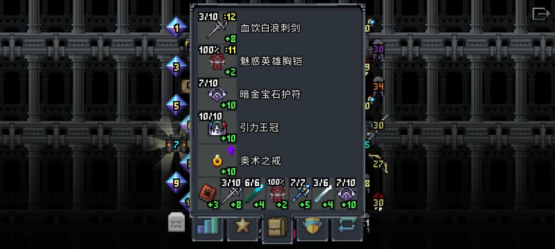 附魔一下给了血饮 3