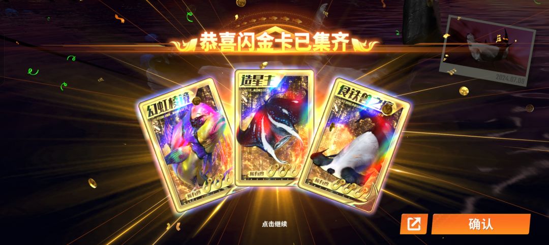轮到我了 1