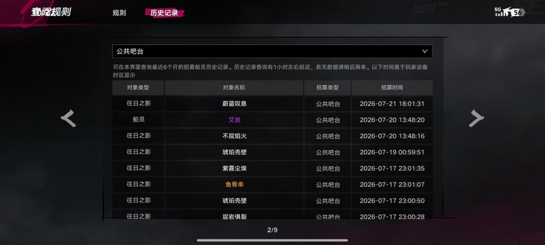 常驻必须换80好吧。 1