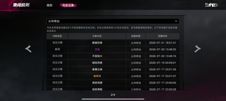常驻必须换80好吧。截图