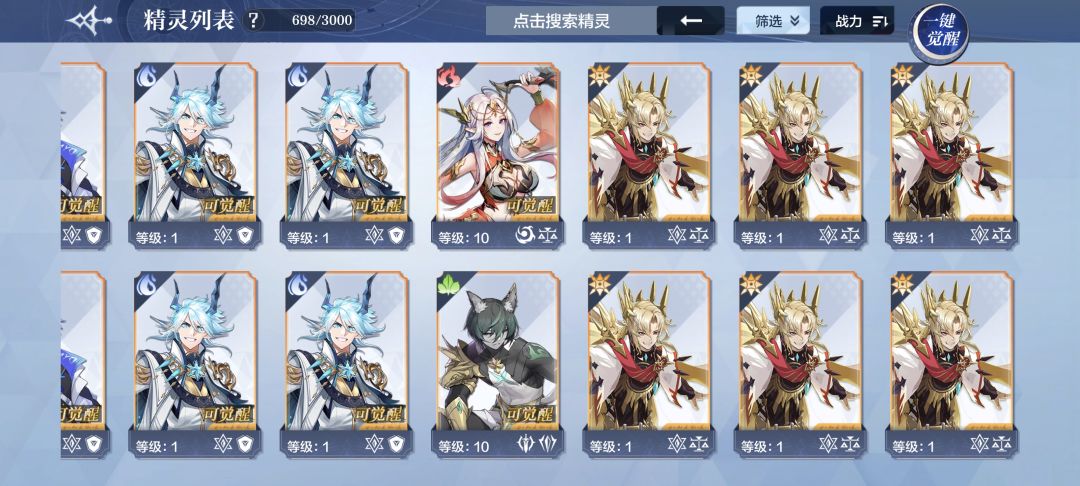 零氪第七天 10