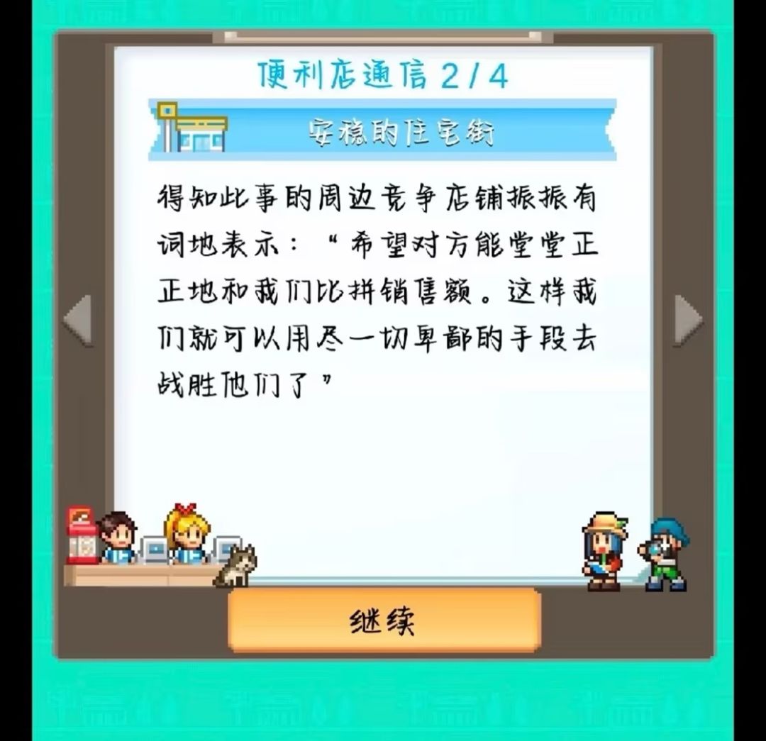 游戏台词弱智吧主竞选大赛 6