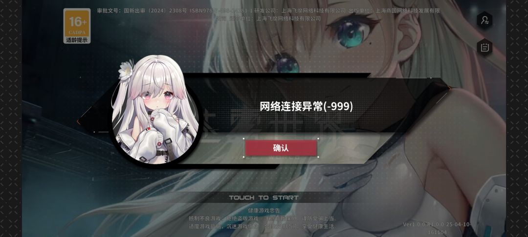 8小时白干? 1