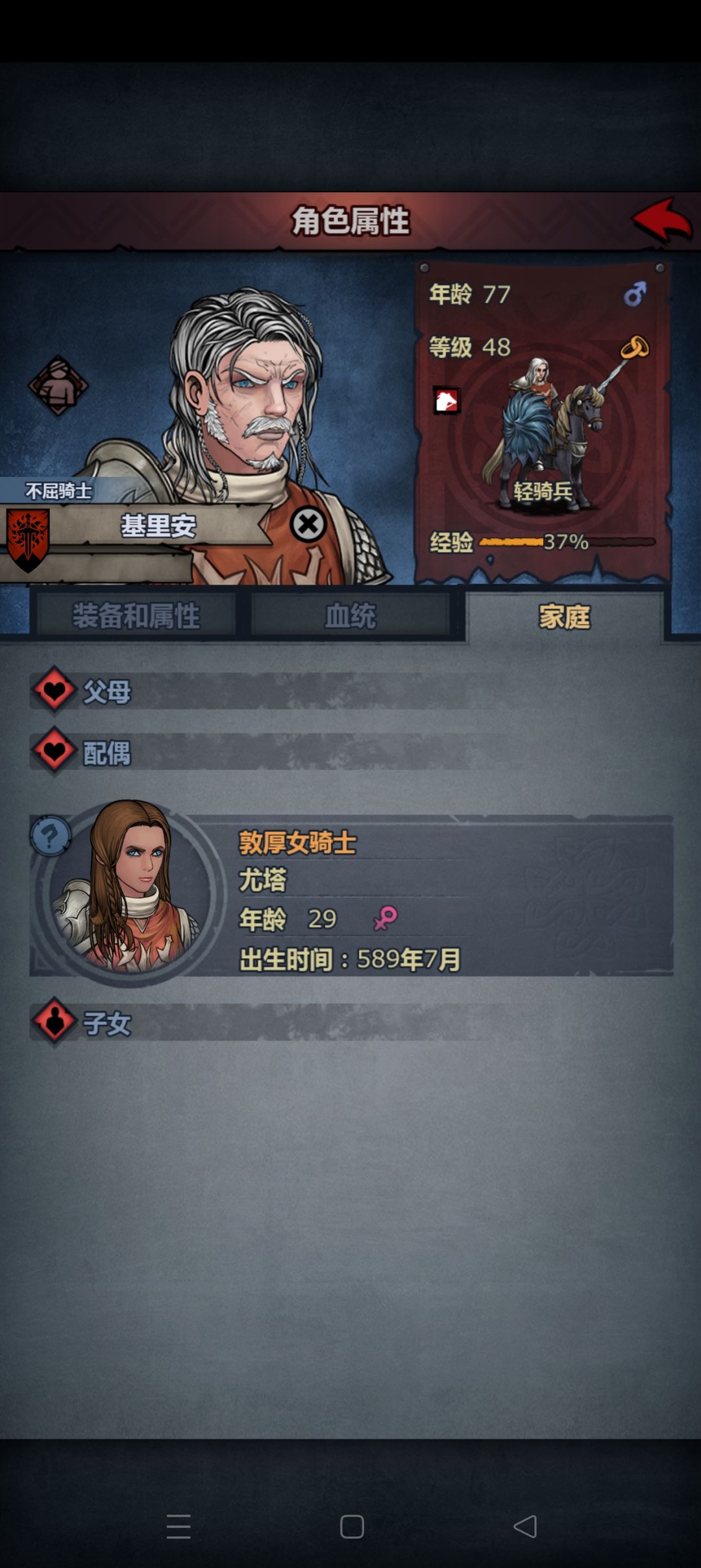 老当益壮 1