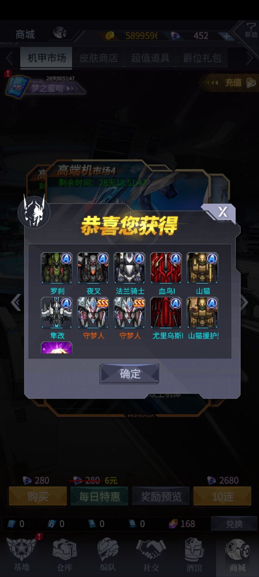 属于是大翠快乐机了 3