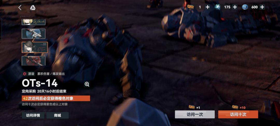 刚回坑 1