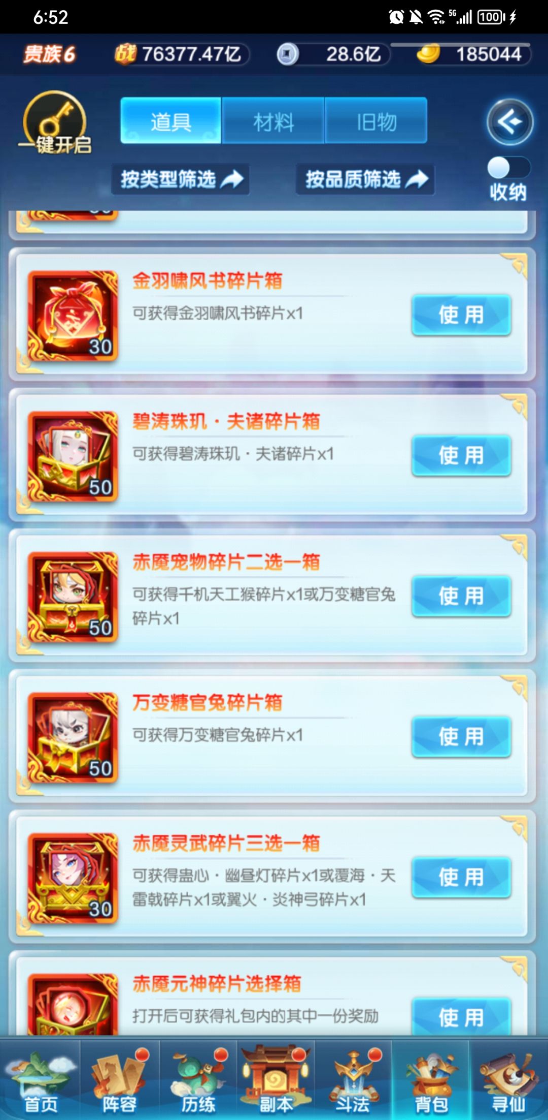 萌新资讯 2
