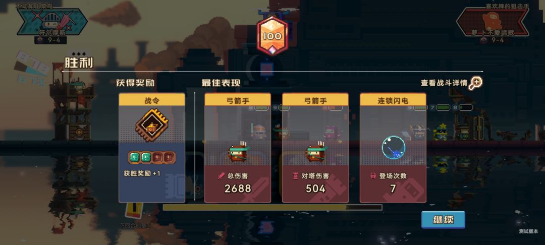 0氪刚上了传奇,和大家分享一下我的思路 2