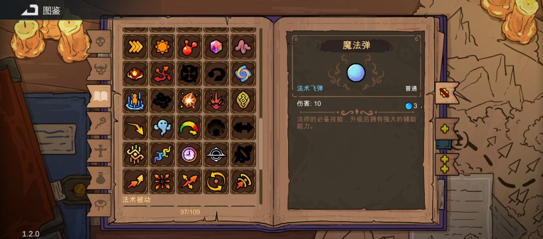 帮个忙 2