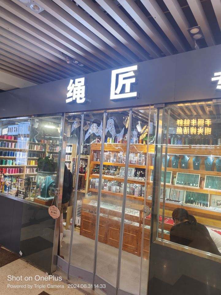 武汉光谷步行街五楼截图