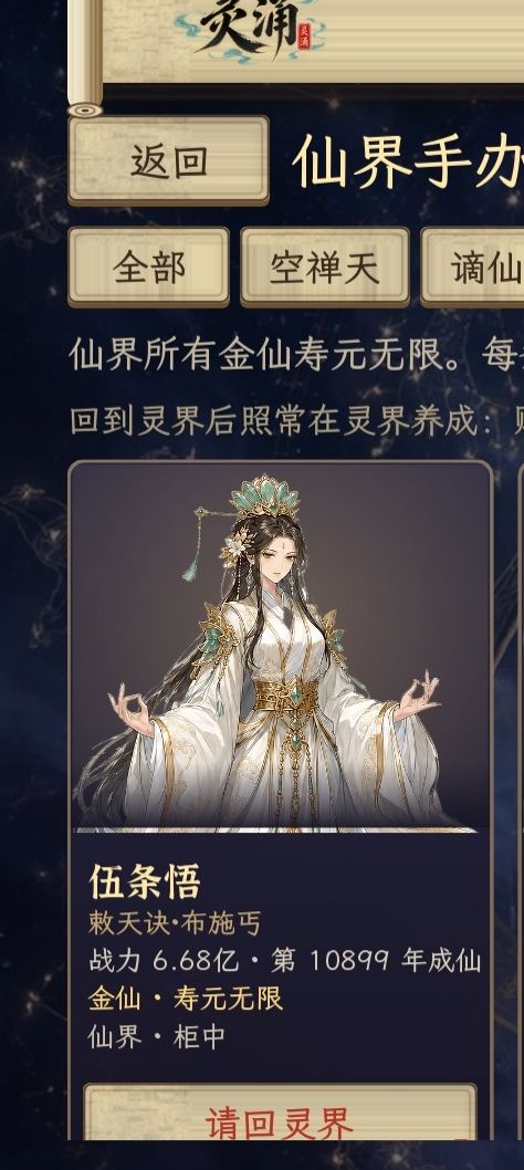 恳求作者大大截图