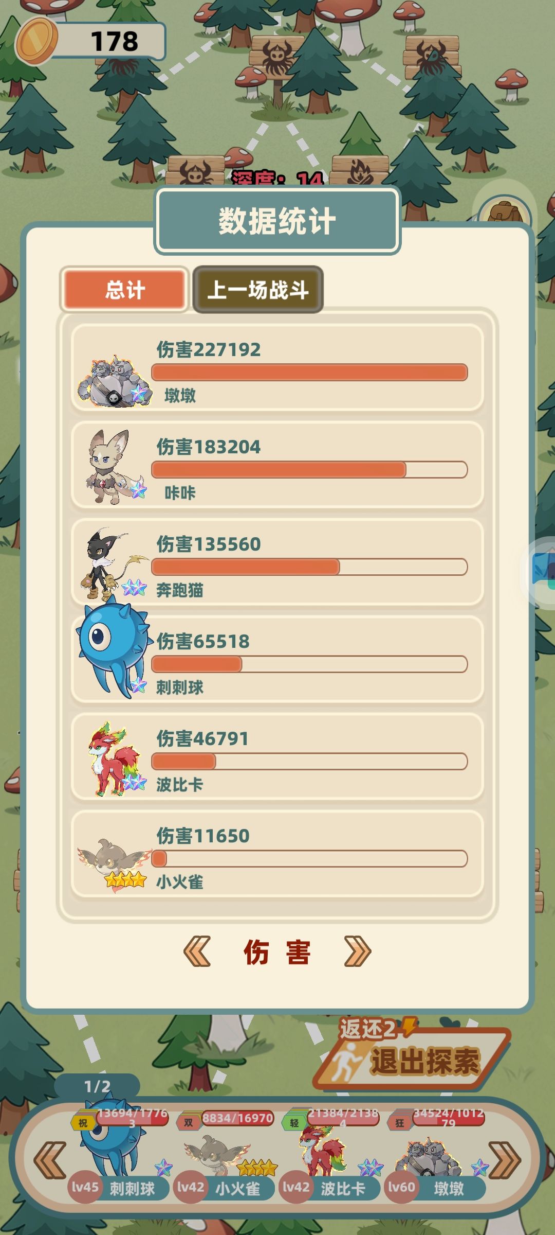 狙击枪输出卡卡速成（娱乐带研发） 2