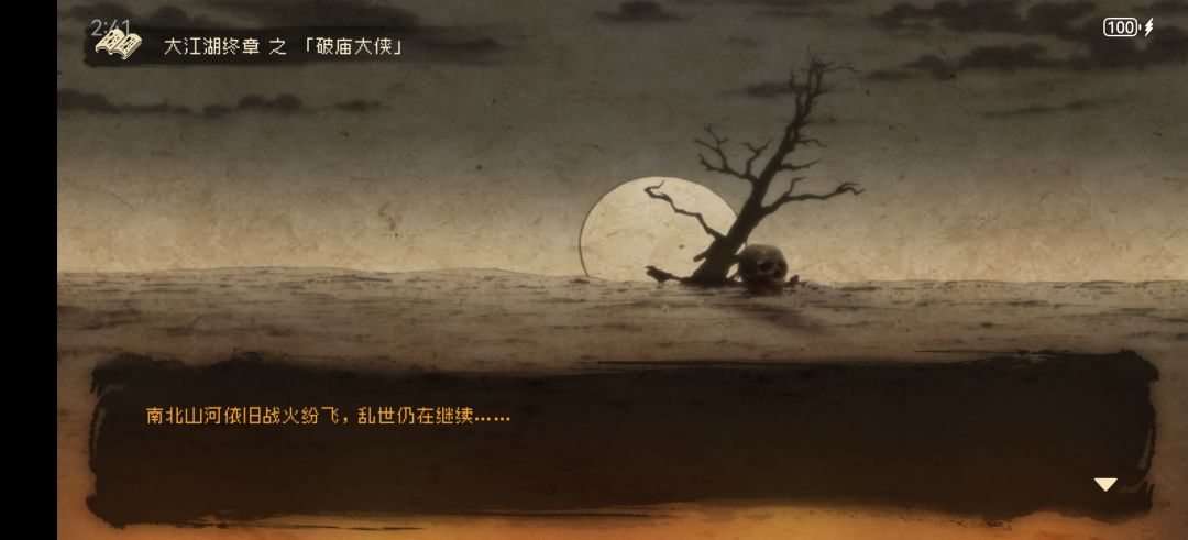 碧落流云掌YYDS 6