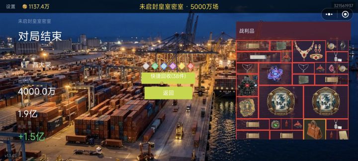 叫我赌怪。截图