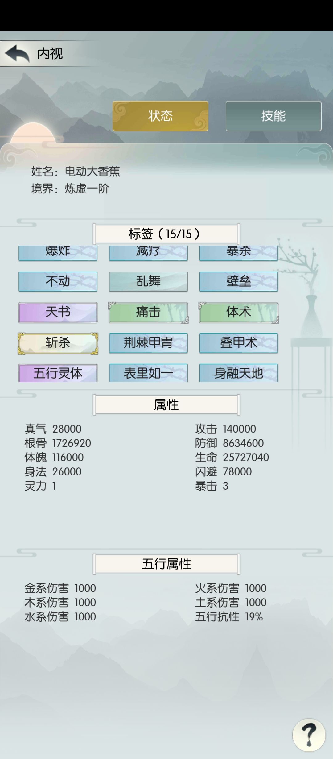 打卡第十四天 1