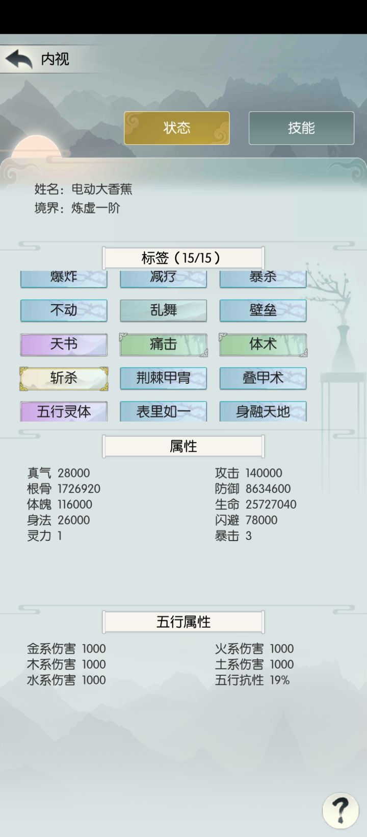 打卡第十四天截图