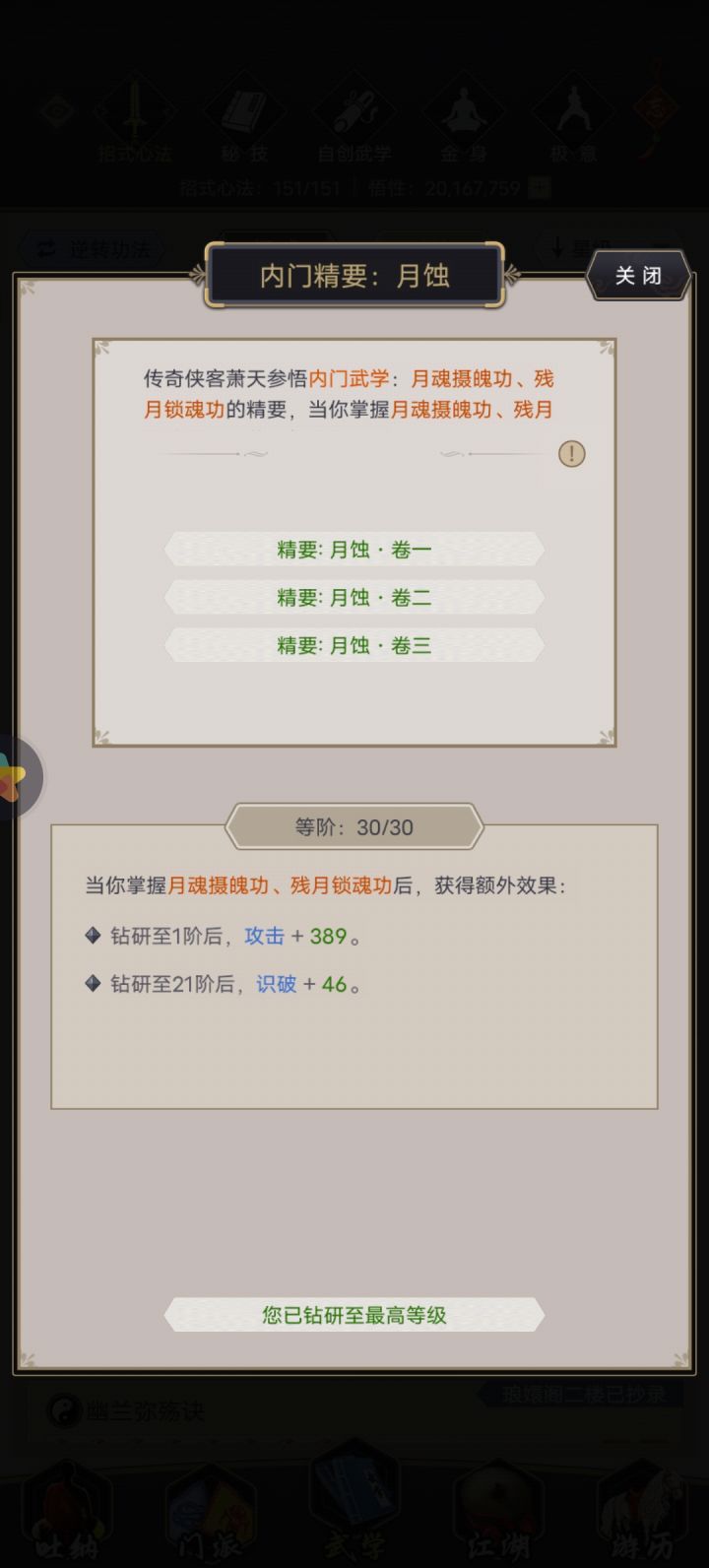 可喜可贺截图