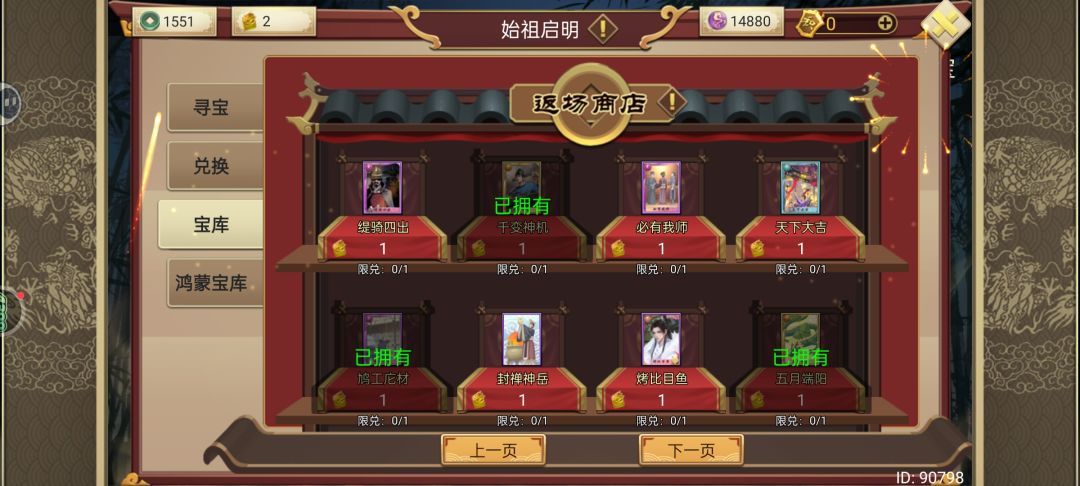 请问换那两个卡比较好? 2