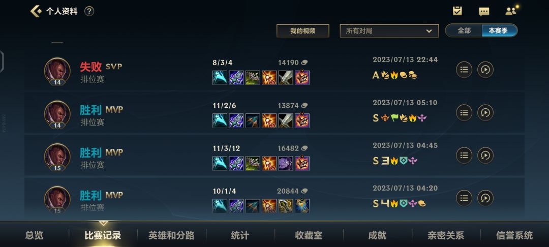 感受到了机制的威力,芜湖! 1