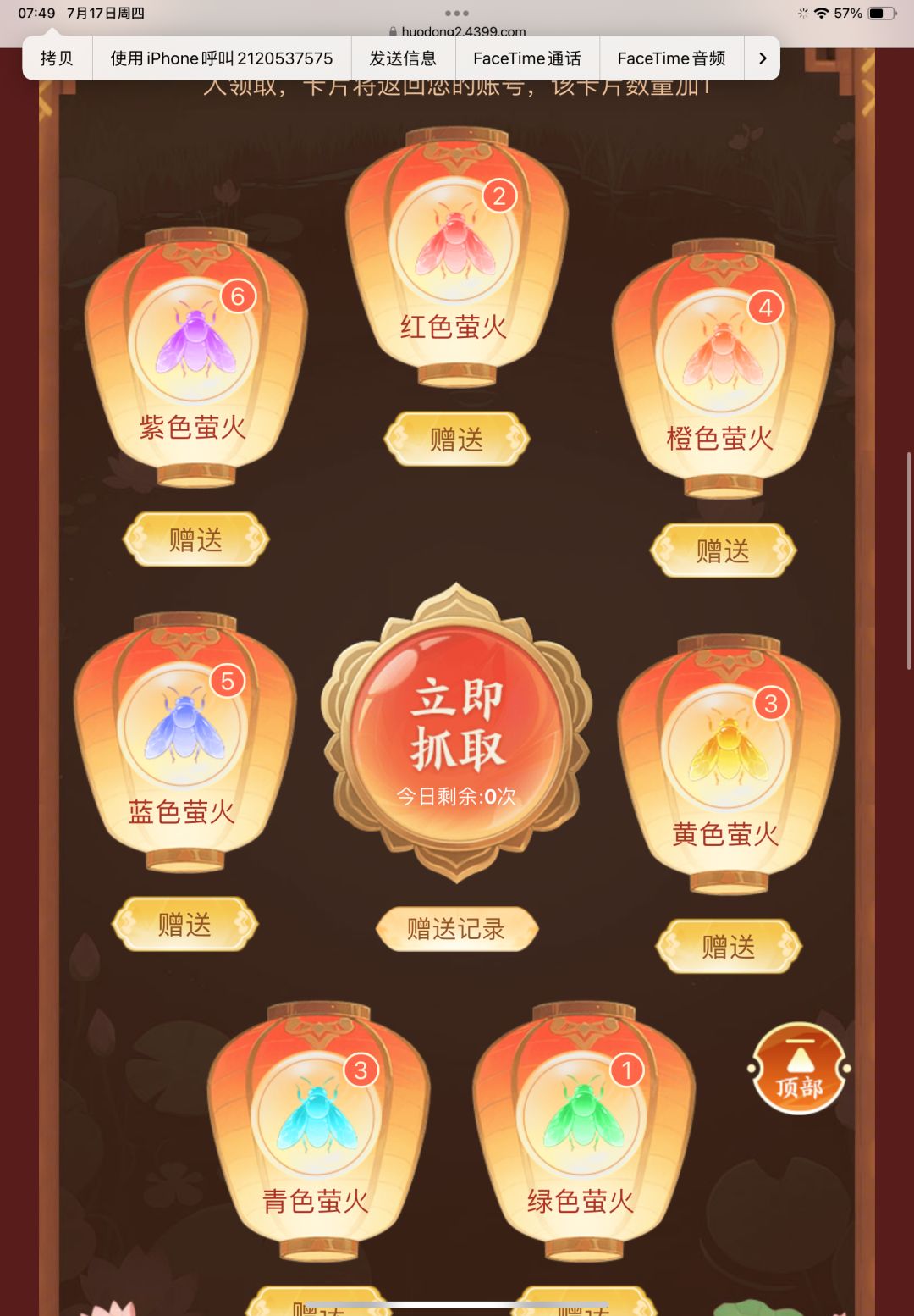 动态图片 2