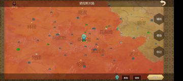 进度已满，进下赛季