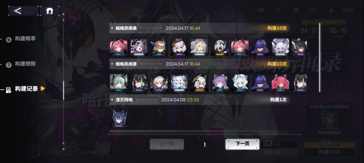汗流浃背了截图