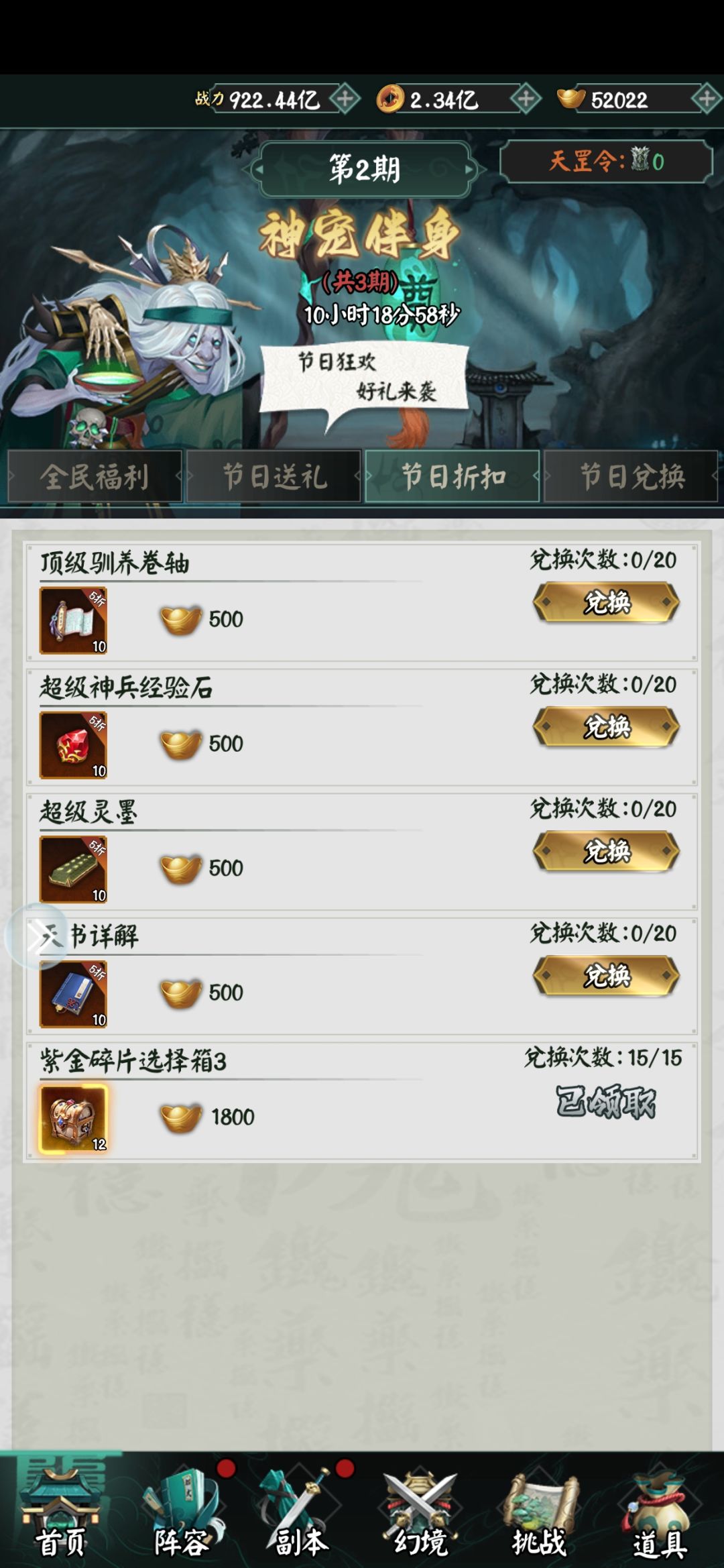 端午节快乐 1