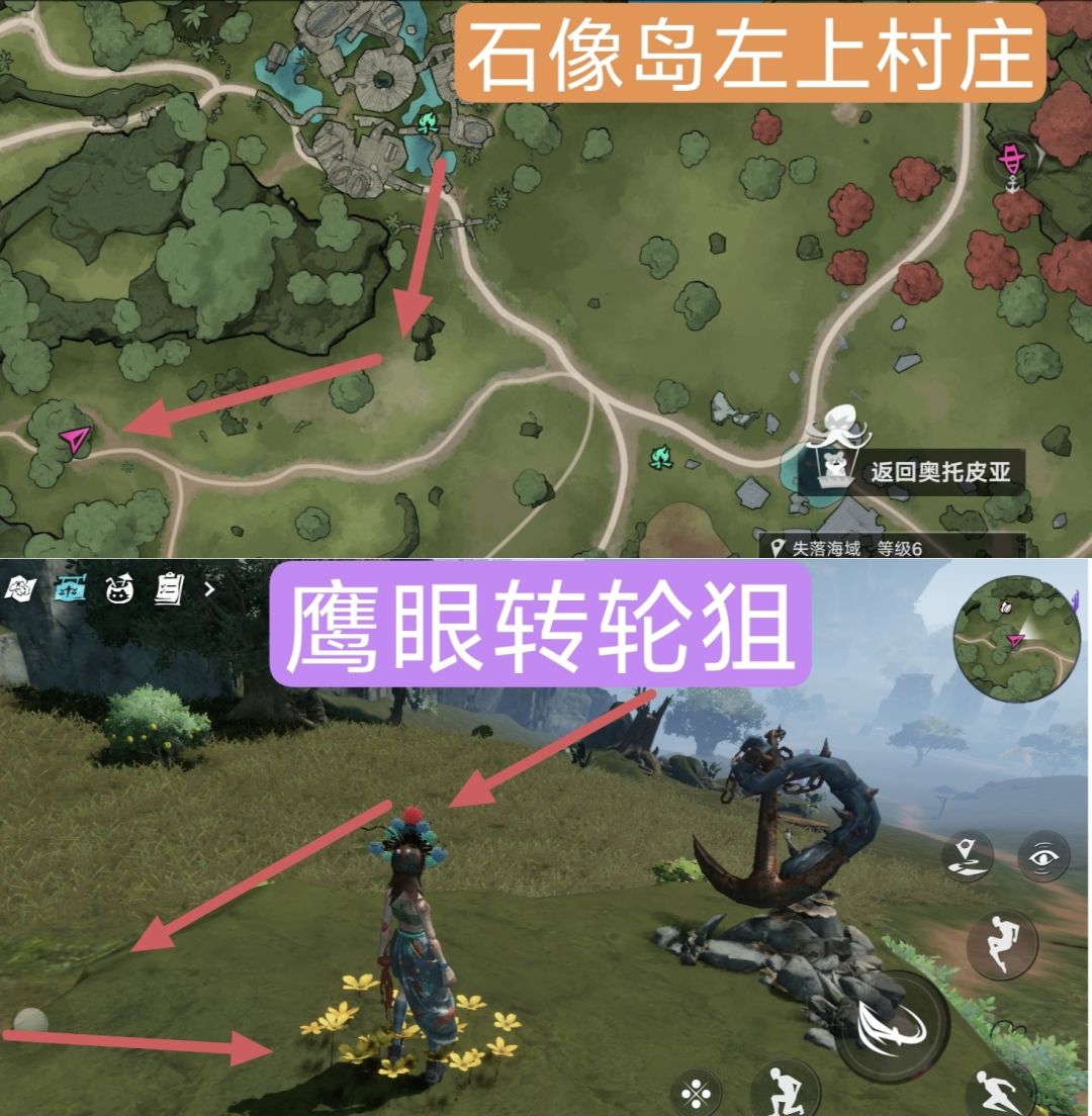 【闹海攻略】+遗忘之海破晓号船只情报 3
