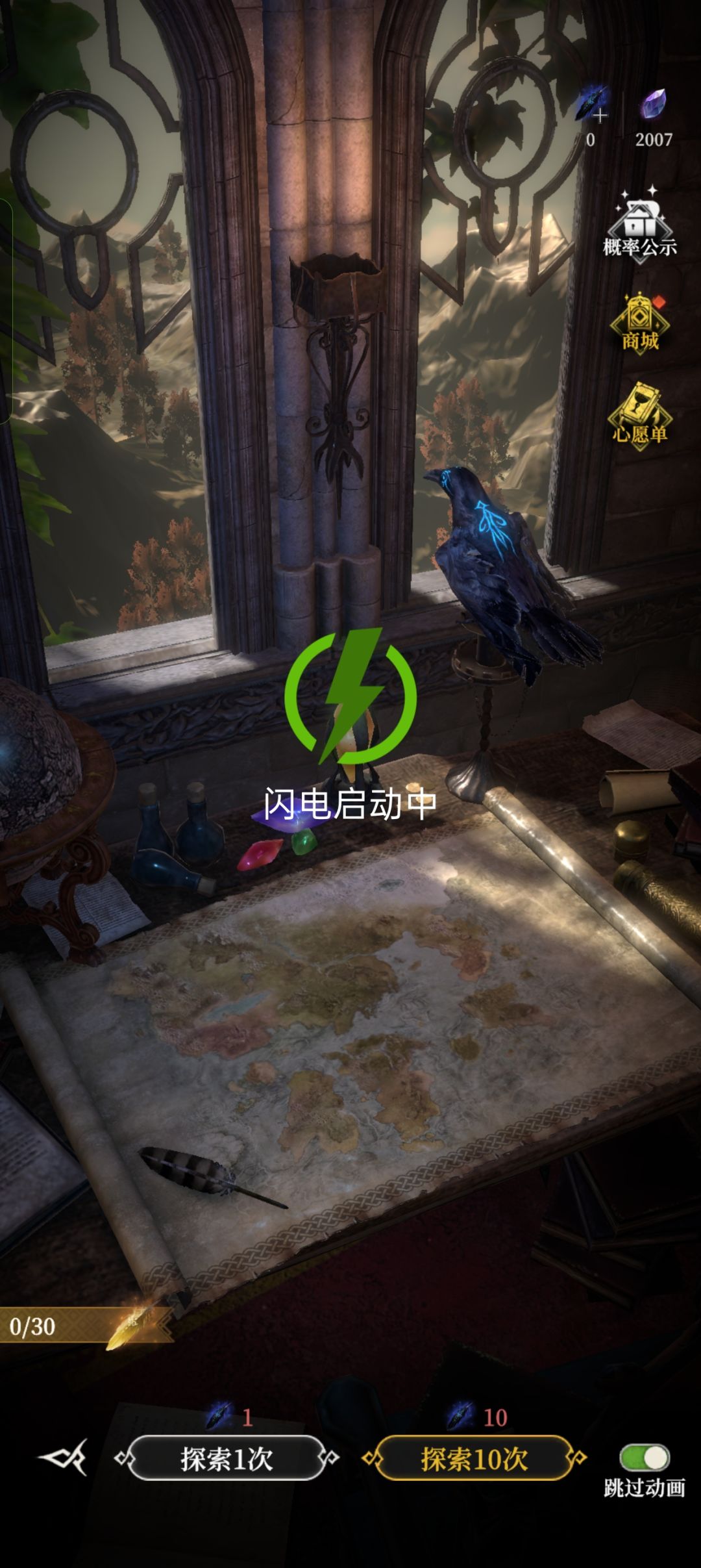 提问 2