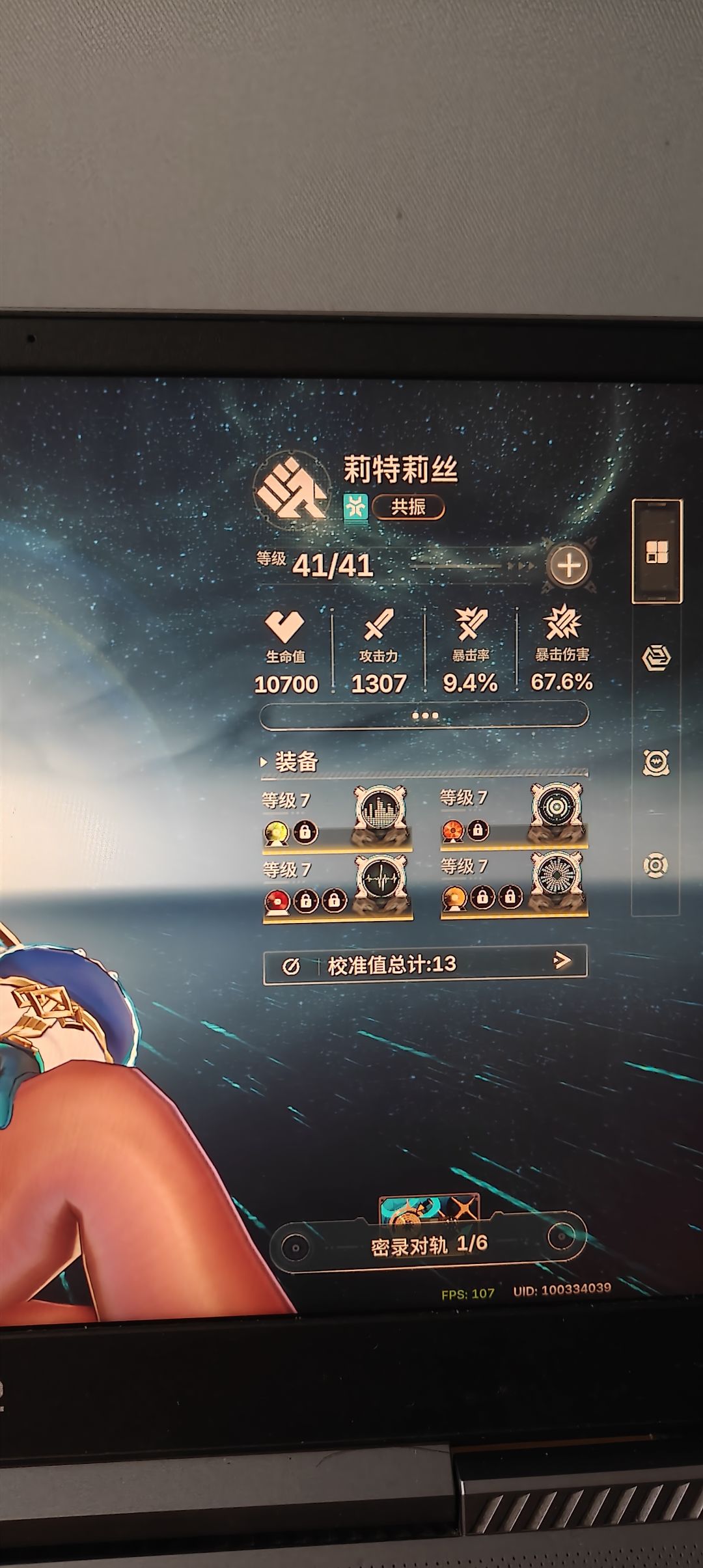 罗西娅你们自己打得过吗 2