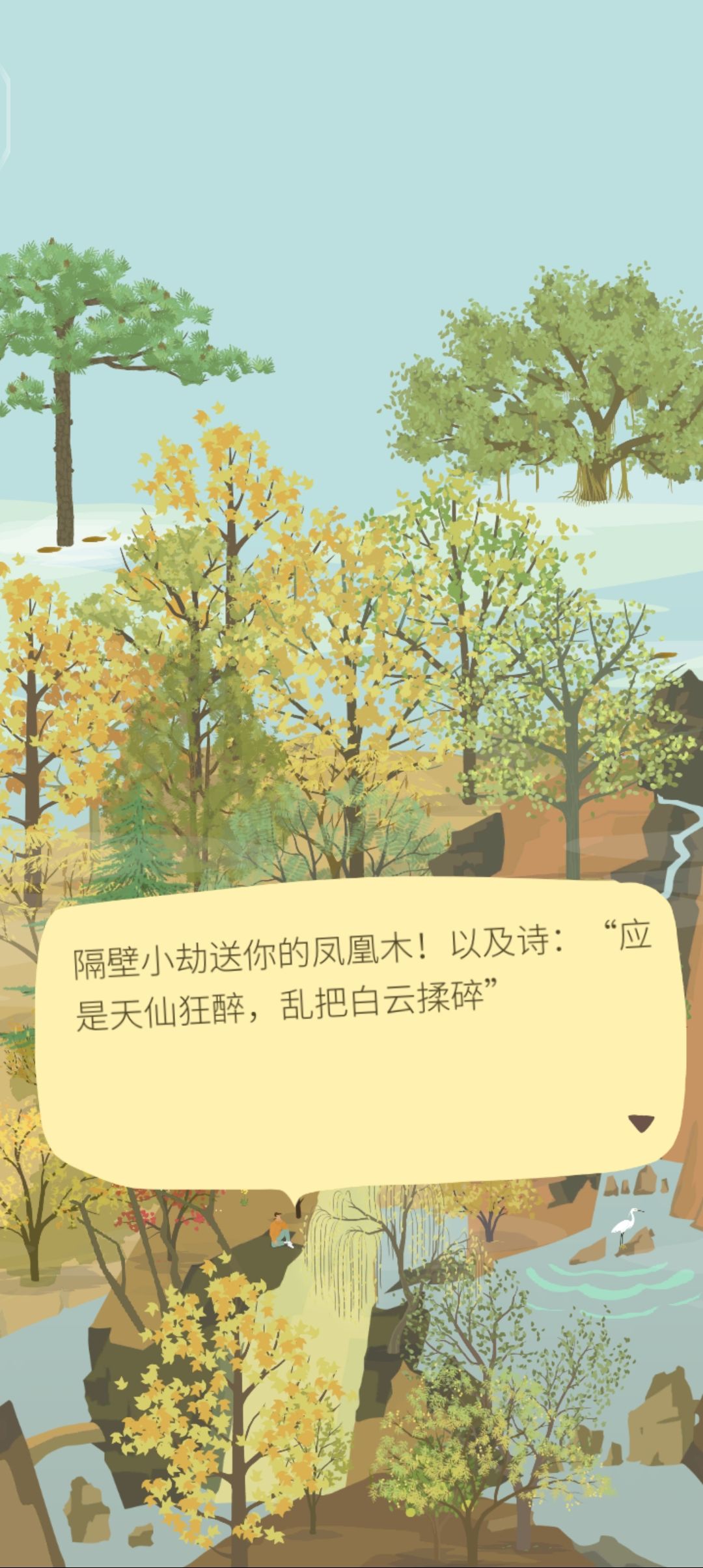 记录一下 4