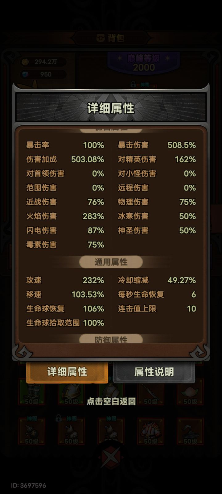 这个冷却是哪里缺了截图