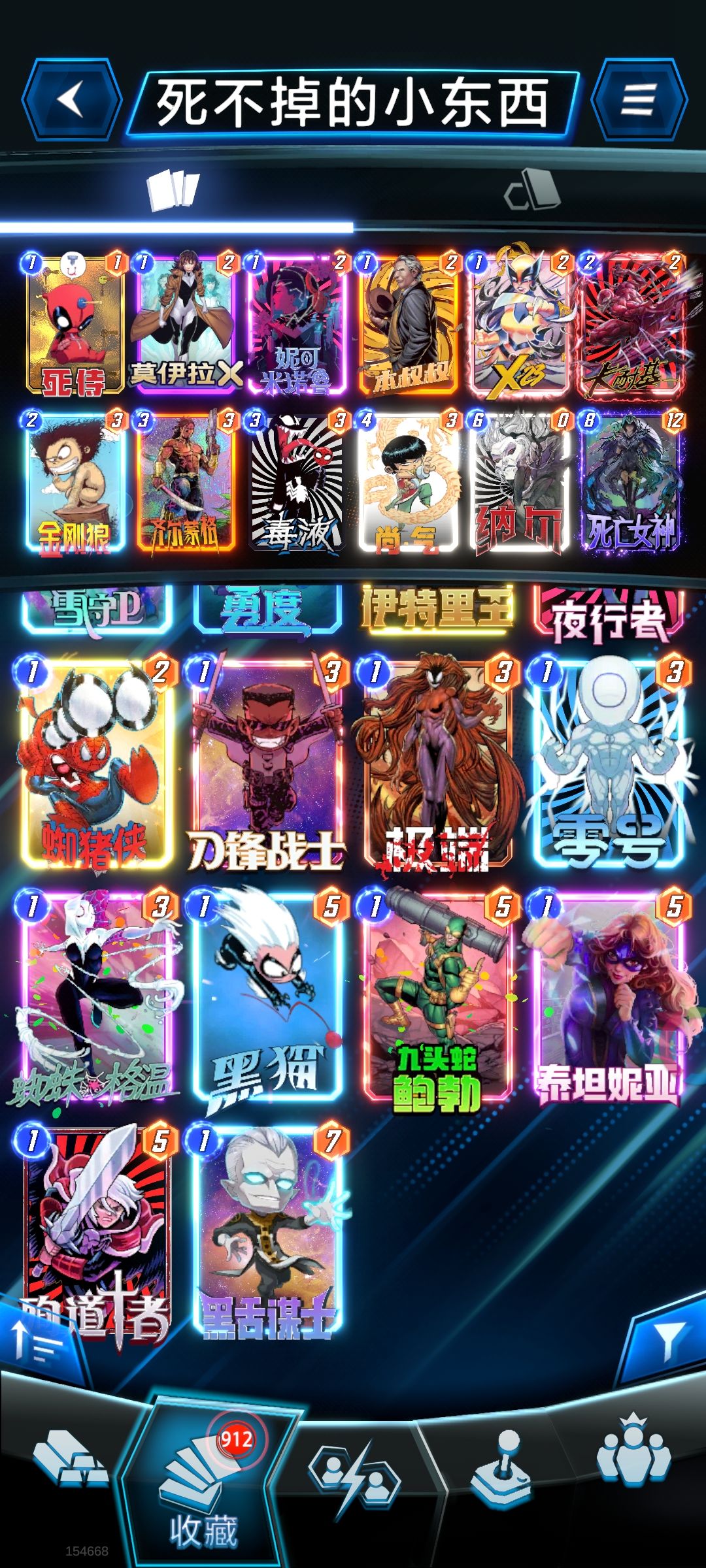 【叮咚~恭喜宿主获得优质卡组】 1