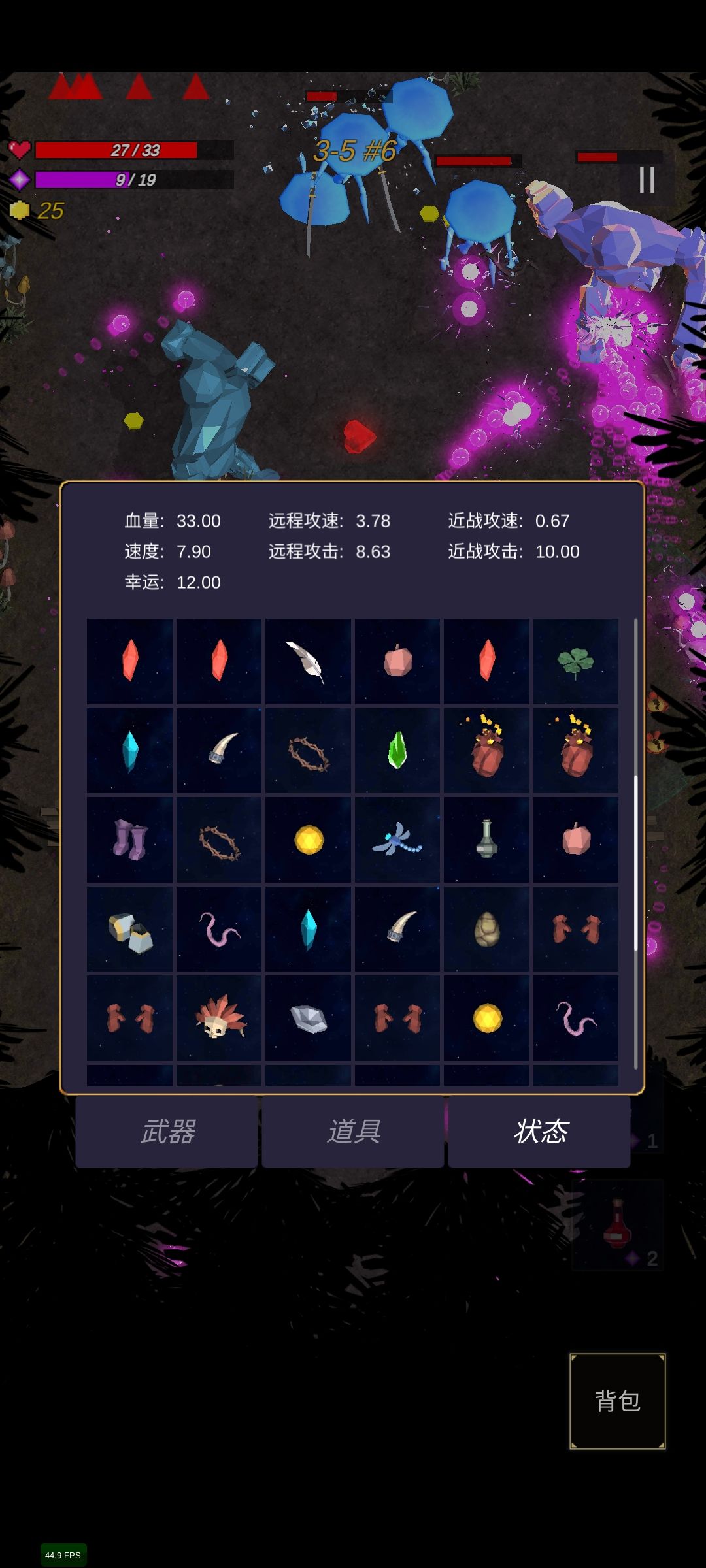 动态图片 6