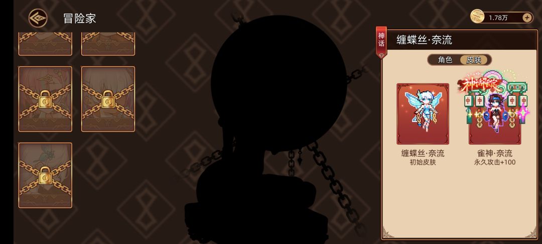 没有角色只能等吗? 2