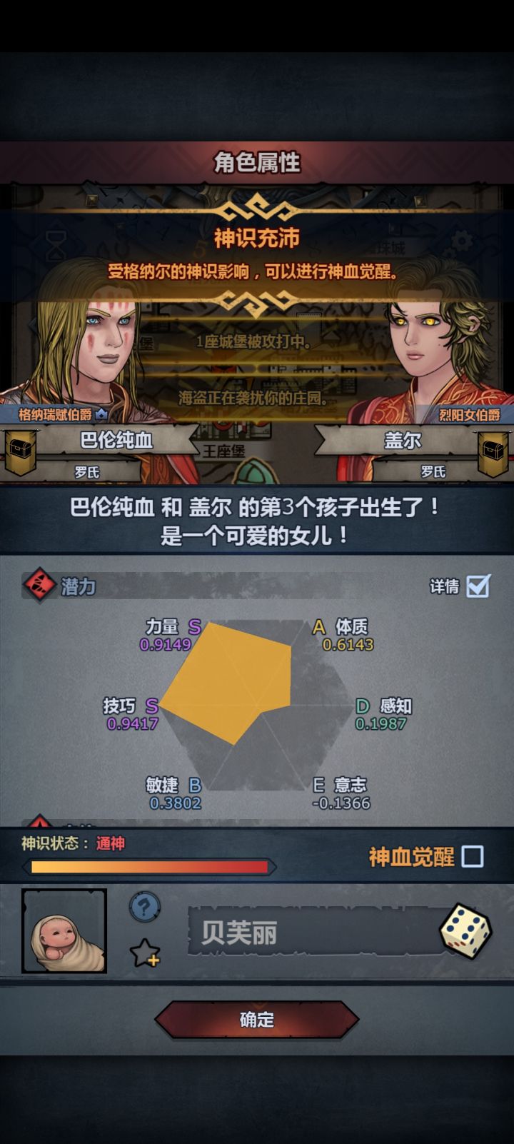 请大佬们提提意见截图