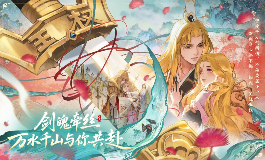 王者联动狐妖,新赛季惊喜满满 1