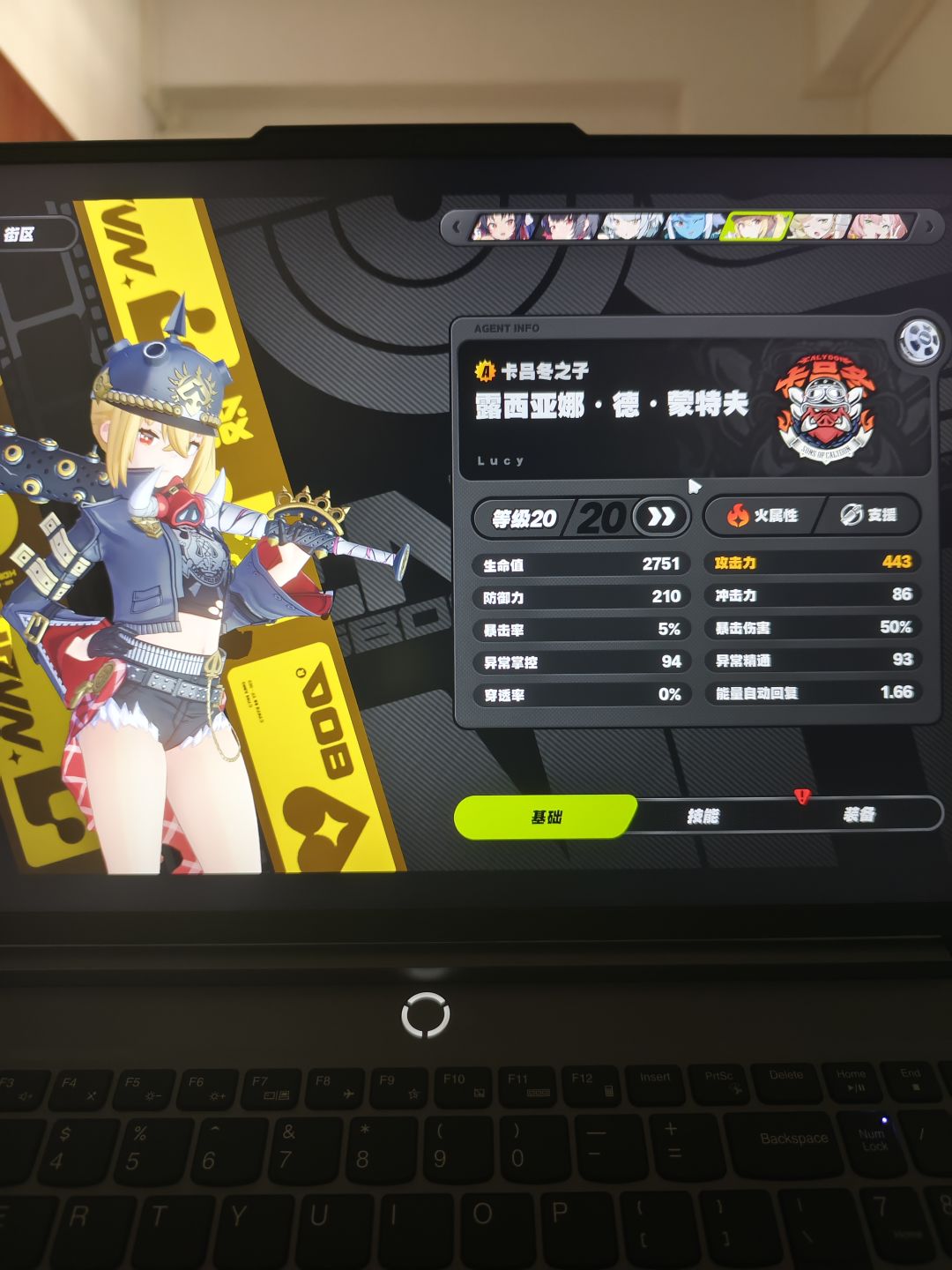 我:你在搞什么飞机啊猫又😅 4