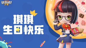 【DMM角色日】琪琪的漏洞悬赏计划