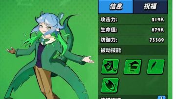 全新角色来喽～（诶嘿）