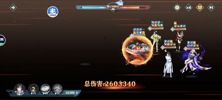 现在盾队怎么打截图