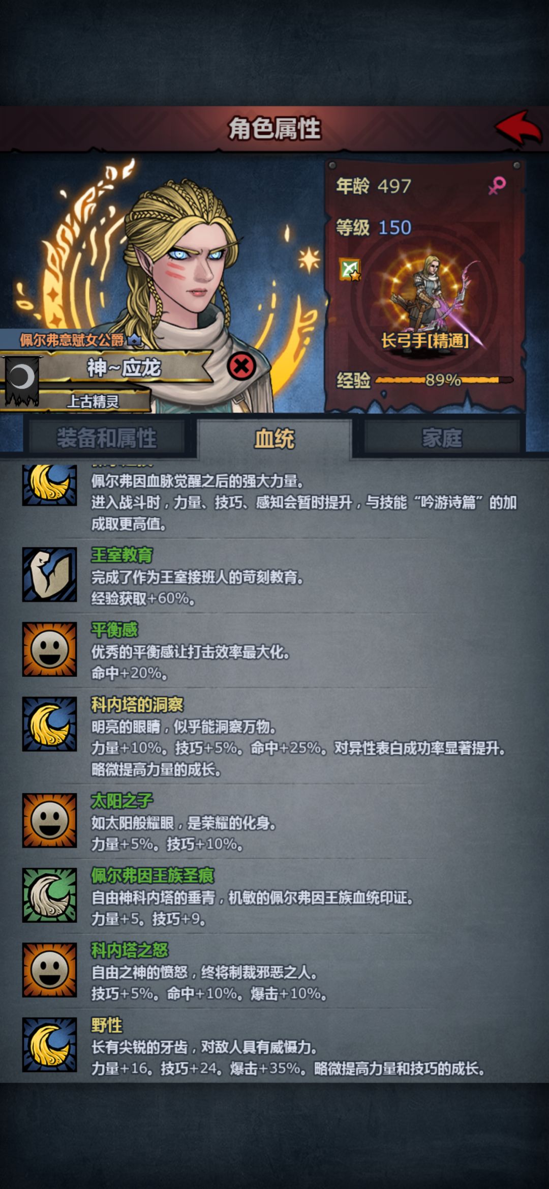 再见了 3