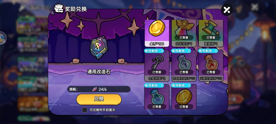太充实了 2