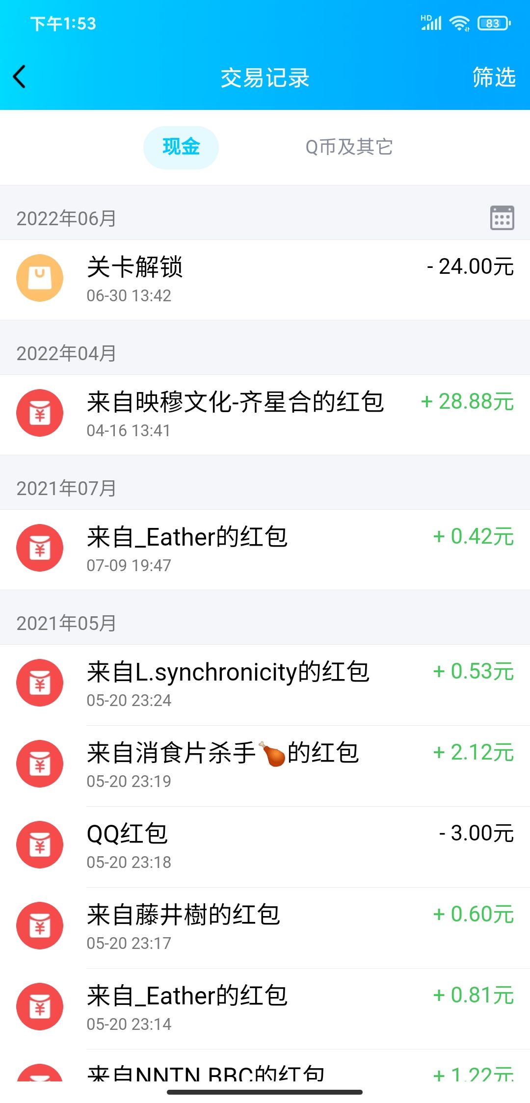 动态图片 2