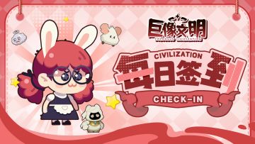 签到有礼 | 九月签到活动开启，签到加码及月度惊喜等你领！