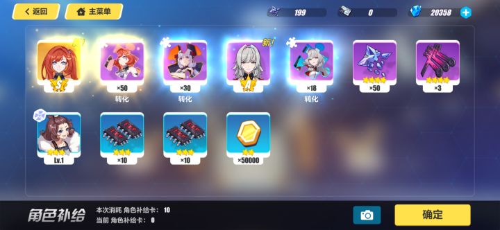 真没把概率往上调吗？截图
