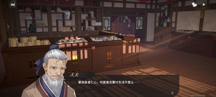 炼丹炉去哪了?截图